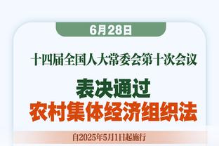 孔帕尼谈被嘘：这不是第一次发生，但已经比过去少很多了