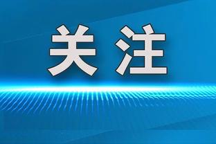 金博宝188官方网址截图4