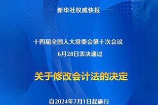 官方：拜仁与19岁门将许尔斯曼签下一份至2026年的职业合同